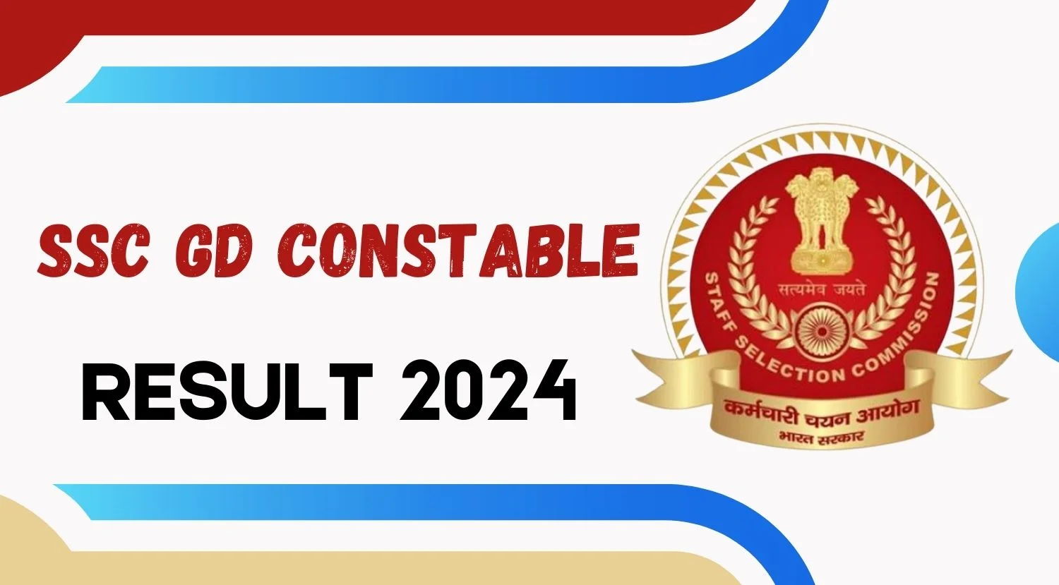 SSC GD Constable Result 2024: एसएससी जीडी कांस्टेबल भर्ती परीक्षा के नतीजे जारी; इस लिंक से तुरंत करें डाउनलोड