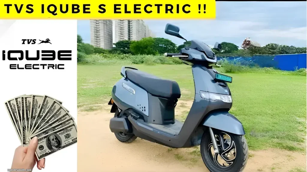 TVS iQube इलेक्ट्रिक स्कूटर